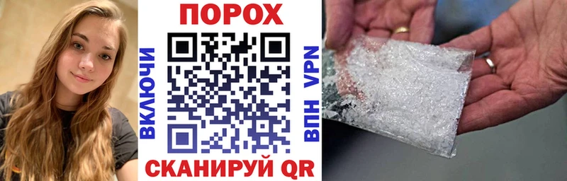 Amphetamine 98%  Купить закладки  Инта 