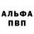 Alpha PVP крисы CK Inugaming