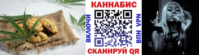 Купить закладки  Инта  Cannafood марихуана 