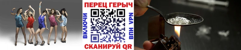 Купить Инта ГЕРОИН герыч