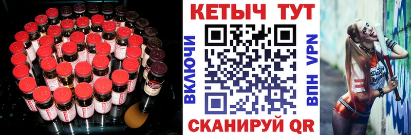 КЕТАМИН VHQ  Купить  Инта 