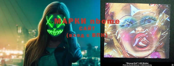 ГАЛЛЮЦИНОГЕННЫЕ ГРИБЫ Горнозаводск