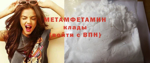 ГАЛЛЮЦИНОГЕННЫЕ ГРИБЫ Горнозаводск