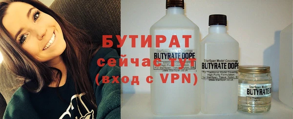 ГАЛЛЮЦИНОГЕННЫЕ ГРИБЫ Горнозаводск