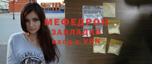 ГАЛЛЮЦИНОГЕННЫЕ ГРИБЫ Горнозаводск