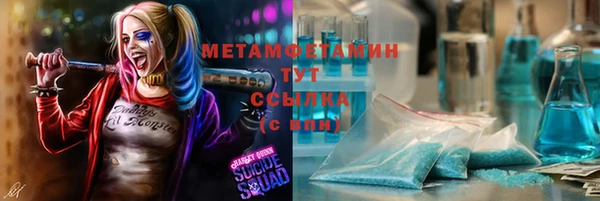 ГАЛЛЮЦИНОГЕННЫЕ ГРИБЫ Горнозаводск