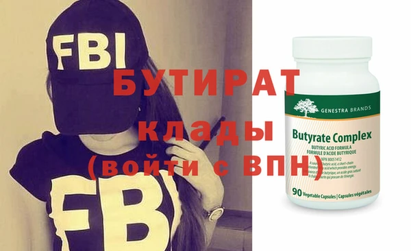 COCAINE Горняк