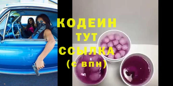 ГАЛЛЮЦИНОГЕННЫЕ ГРИБЫ Горнозаводск