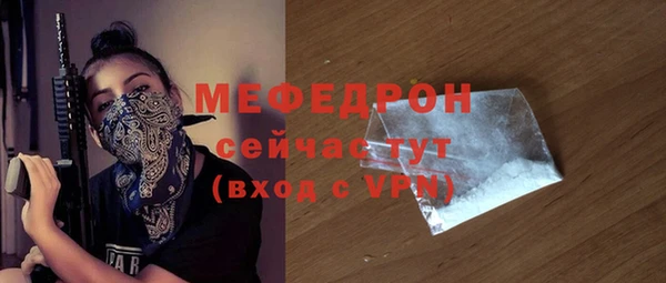 ГАЛЛЮЦИНОГЕННЫЕ ГРИБЫ Горнозаводск