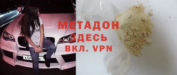 ГАЛЛЮЦИНОГЕННЫЕ ГРИБЫ Горнозаводск
