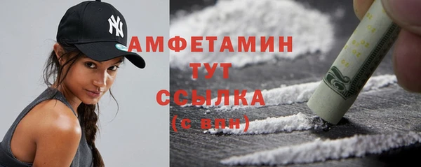COCAINE Горняк