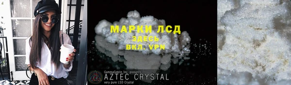 COCAINE Горняк