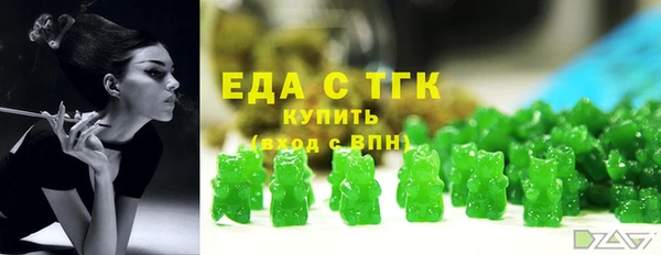 mdma Гусь-Хрустальный