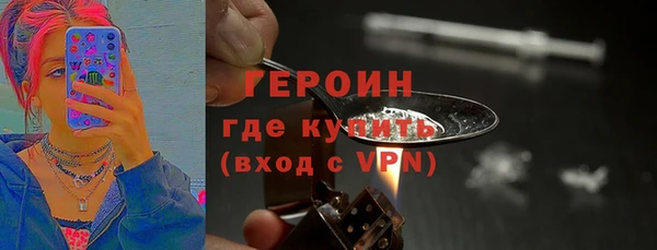 ГАЛЛЮЦИНОГЕННЫЕ ГРИБЫ Горнозаводск