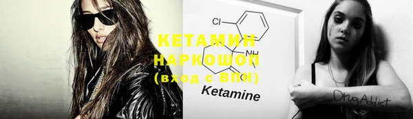 COCAINE Горняк