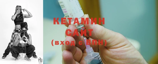 кокаин Горно-Алтайск