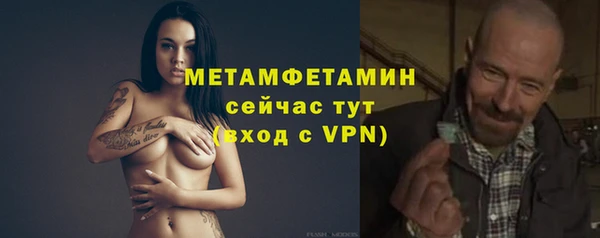 ГАЛЛЮЦИНОГЕННЫЕ ГРИБЫ Горнозаводск