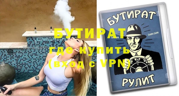 кокаин Горно-Алтайск