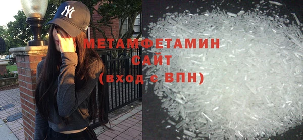 кокаин Горно-Алтайск