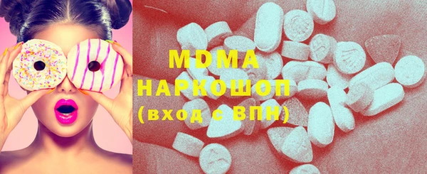 COCAINE Горняк