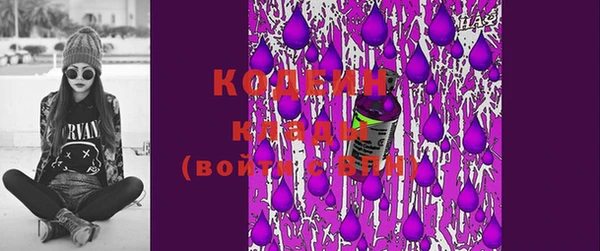 кокаин Горно-Алтайск