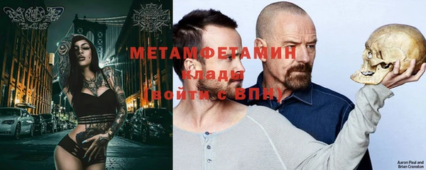 кокаин Горно-Алтайск