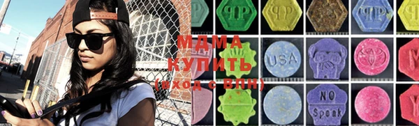 COCAINE Горняк
