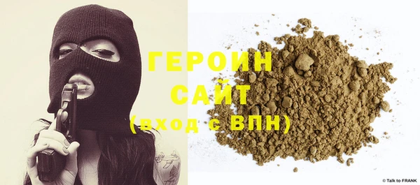 кокаин Горно-Алтайск
