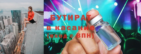 ГАЛЛЮЦИНОГЕННЫЕ ГРИБЫ Горнозаводск