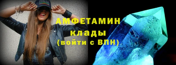кокаин Горно-Алтайск
