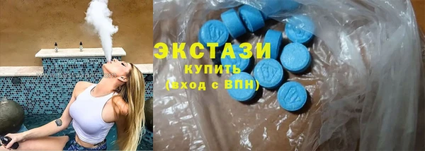 ГАЛЛЮЦИНОГЕННЫЕ ГРИБЫ Горнозаводск