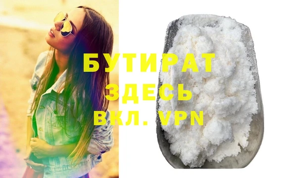 амф Гусиноозёрск
