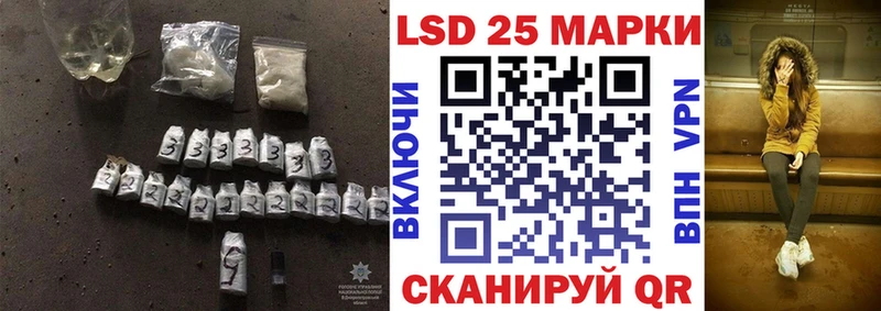 LSD-25 экстази ecstasy  Купить закладки  Инта 