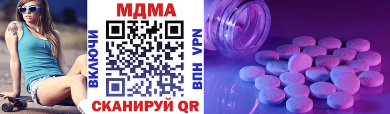 МДМА Molly  Купить  Инта 