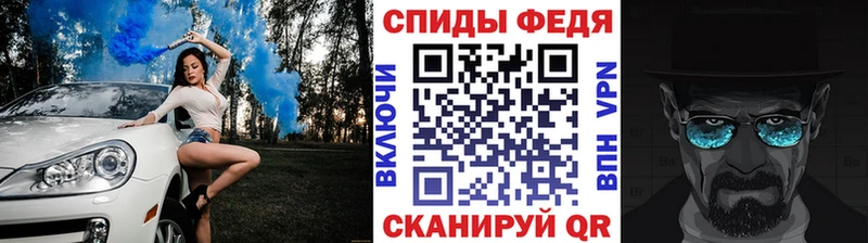 Купить Инта МЕТАМФЕТАМИН Methamphetamine
