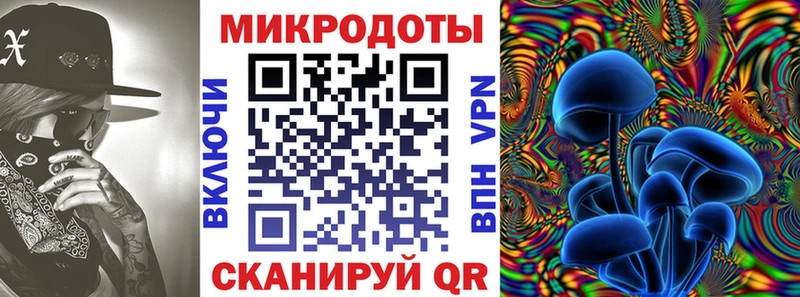Псилоцибиновые грибы ЛСД  Купить где  Инта 